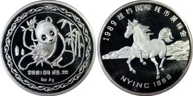 1989 Ounce New York INC / Ag PR68DCAM