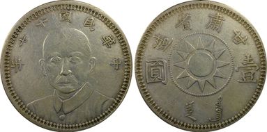 (1928)十七 $1 LM-618 K-760 N1