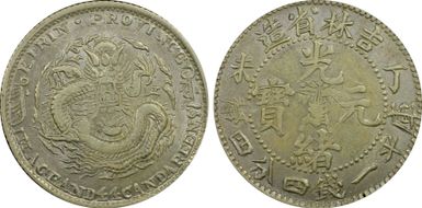 (1907)丁未 20C LM-569 AU53