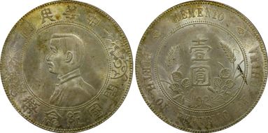 (1927) $1 Y-318a LM-49 MS64