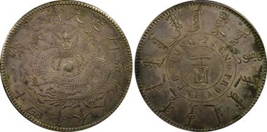 (1898)二十四 $1 LM-471 Narrow M, Pt 一 N1