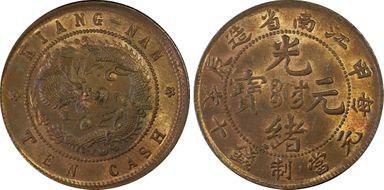 (1904) 10 Csh Y-135.5 MS64RB