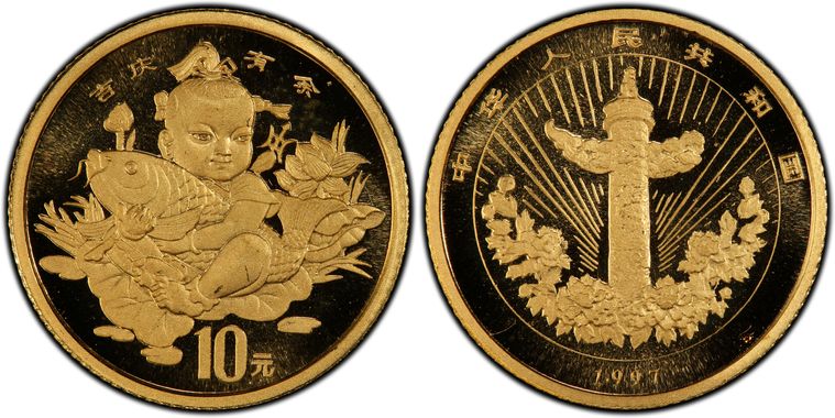 Cert 26781518 - Coin Image