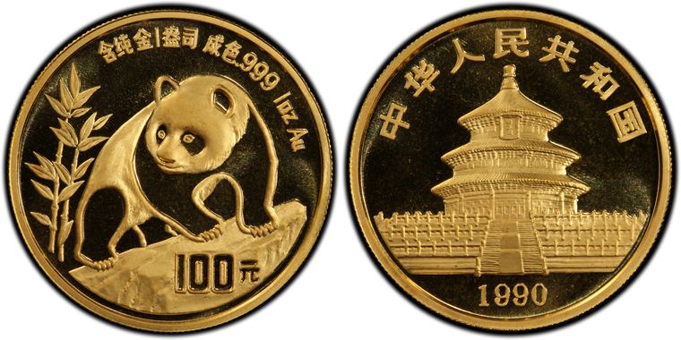 Cert 26779116 - Coin Image