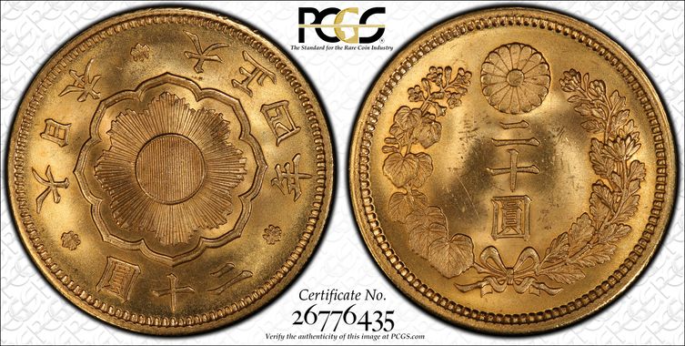 Cert 26776435 - Coin Image