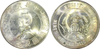 (1927) $1 Y-318a LM-49 MS64