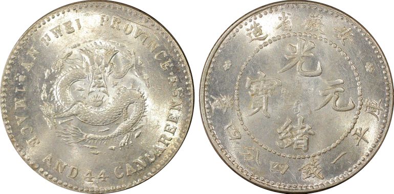 Cert 26778548 - Coin Image