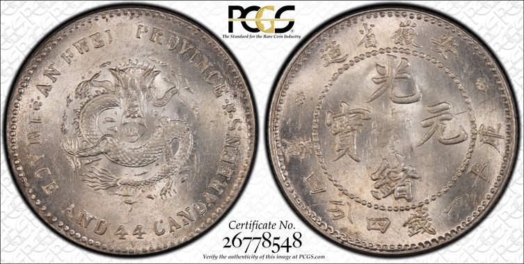 Cert 26778548 - Coin Image