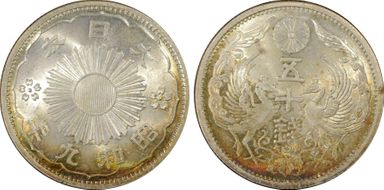 (1934) S9 50 Sen JNDA 01-17 MS65