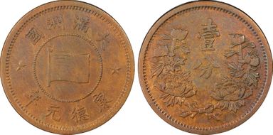 (1934) KT1 Fen Y-6 N1BN