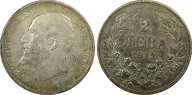 1912 2 Leva KM-32  Ag XF45