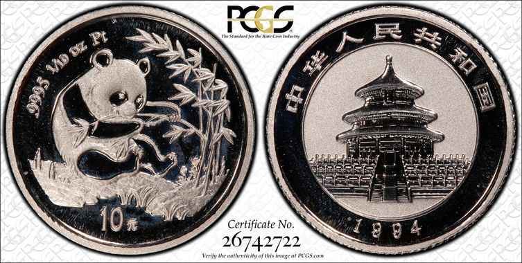 Cert 26742722 - Coin Image