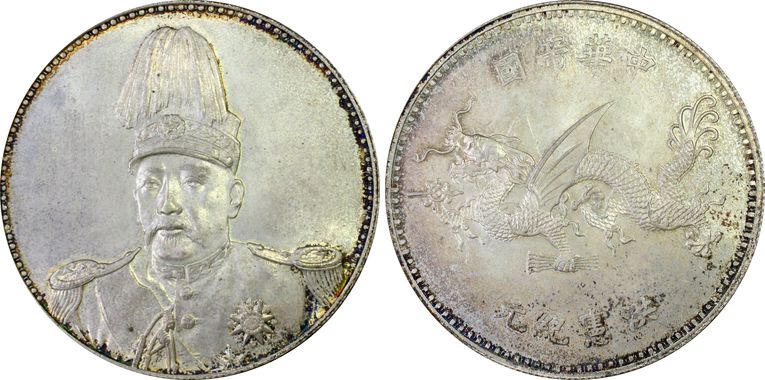 Cert 26723486 - Coin Image