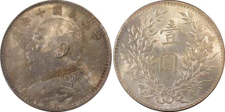 Cert 26723910 - Coin Image