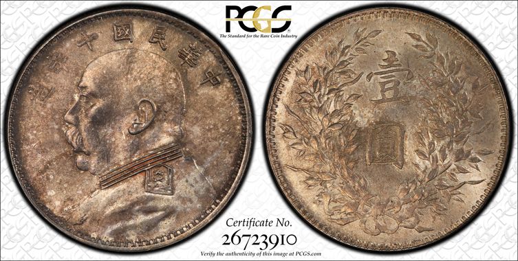 Cert 26723910 - Coin Image