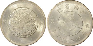 (1911) 50C Y-257.3 LM-422 MS64