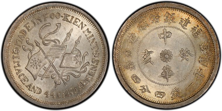 Cert 26707023 - Coin Image