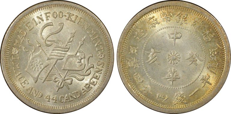 Cert 26707023 - Coin Image