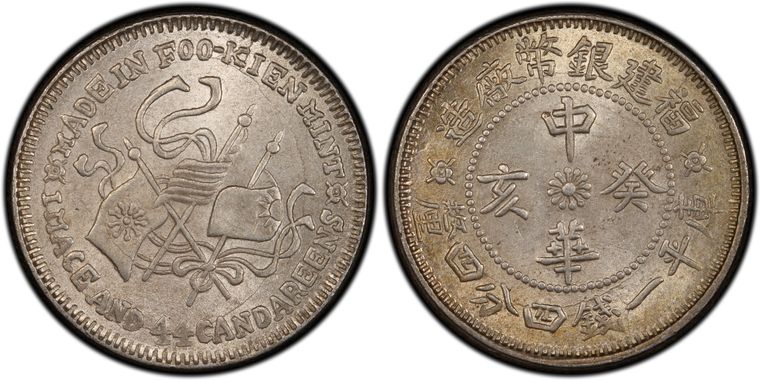 Cert 26707024 - Coin Image