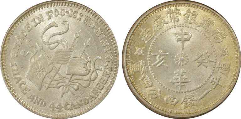 Cert 26707024 - Coin Image