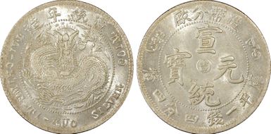 (1909) 20C Y-22.2 LM-15 MS63