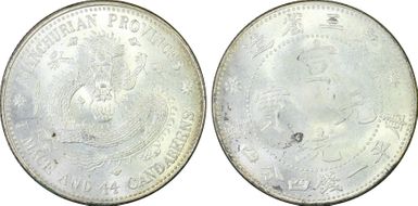 (1913) 20C LM-494 MS66