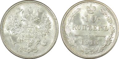 1916 10 Kop Bit-209 Osaka MS66+