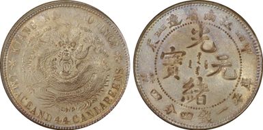 (1904)甲辰 20C LM-260 "TH" AU55