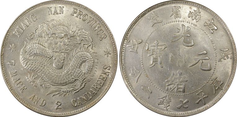 Cert 26864671 - Coin Image