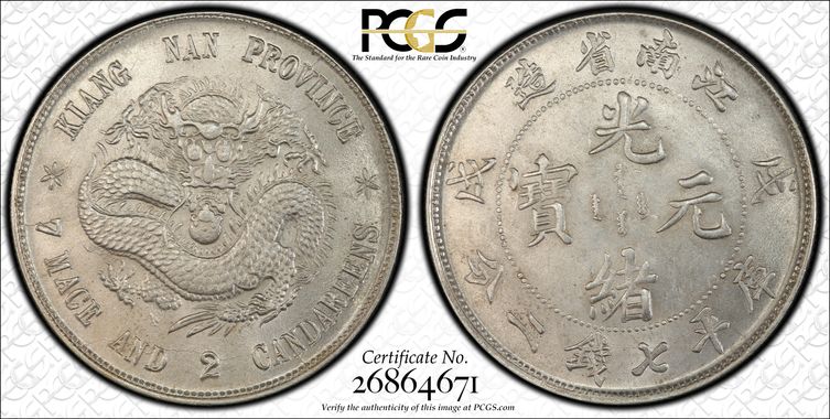 Cert 26864671 - Coin Image