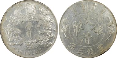 1953 Crown KM-27  Ag PR64
