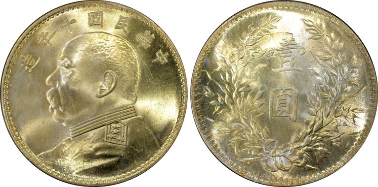 Cert 26873028 - Coin Image