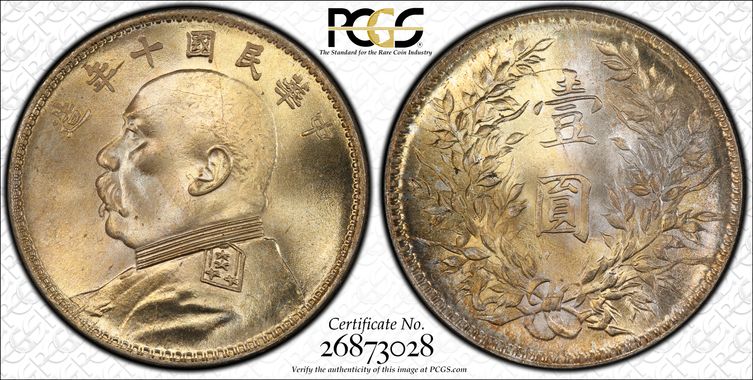 Cert 26873028 - Coin Image