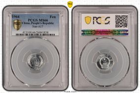 1964 Fen Sun-A17 MS66