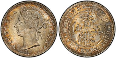 1899 5C MS65+ 