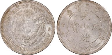 (1907)33 20C LM-491 MS64