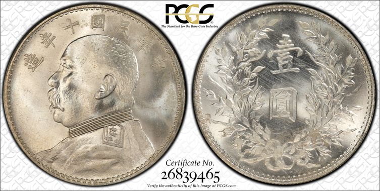 Cert 26839465 - Coin Image