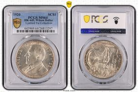 1920 SC$1 HK-449, Wilson Dollar MS64