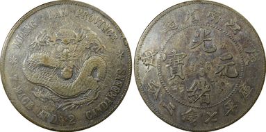 (1898)戊戌 $1 LM-217 Eyeball Rev Dot N1
