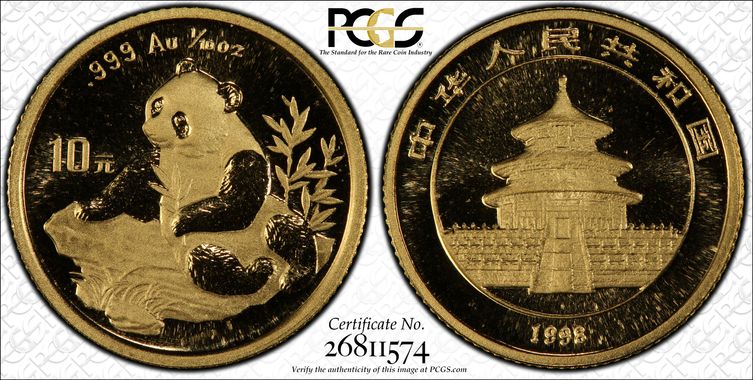 Cert 26811574 - Coin Image