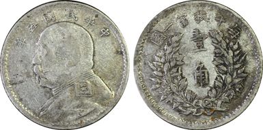 (1916)五 10C LM-75 VF35