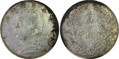 (1914)三 $1 LM-63D Kansu Str 民 N1