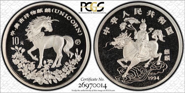 Cert 26970014 - Coin Image