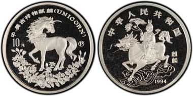 1994-P 10 Yn Unicorn Ag - High P PR67DCAM