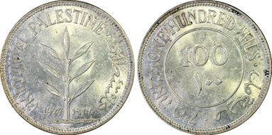 1927 100 Mil KM-7  Ag MS63