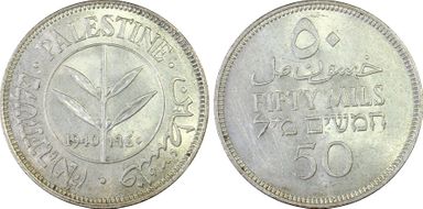 1940 50 Mil MS63+