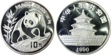1990(上) 10 Yn Panda Ag Large Date PAN-136A MS68