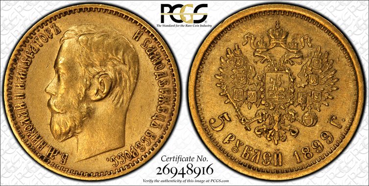 Cert 26948916 - Coin Image