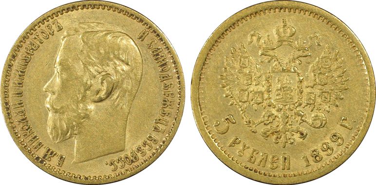 Cert 26948916 - Coin Image