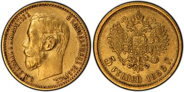 1899 ЭБ 5 Rbl Bit-23  Au AU55